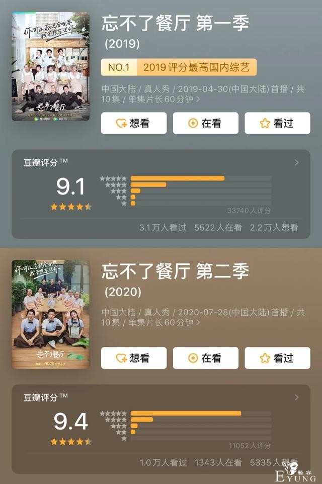 被综艺耽误的“影帝”邓超：危机已至，可惜你无法叫醒装睡的人-33.jpg