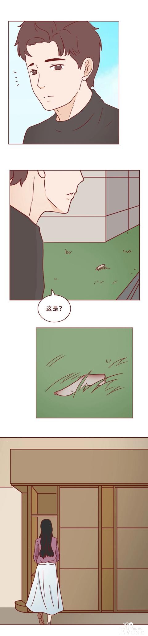 人性漫画《饥饿》：女生参加宴会，却不知自己将成为富人们的晚餐-1.jpg