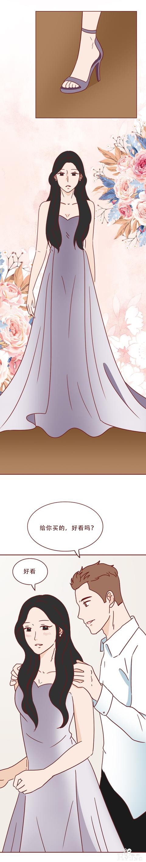 人性漫画《饥饿》：女生参加宴会，却不知自己将成为富人们的晚餐-5.jpg