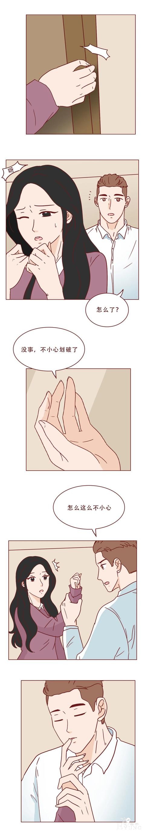 人性漫画《饥饿》：女生参加宴会，却不知自己将成为富人们的晚餐-2.jpg