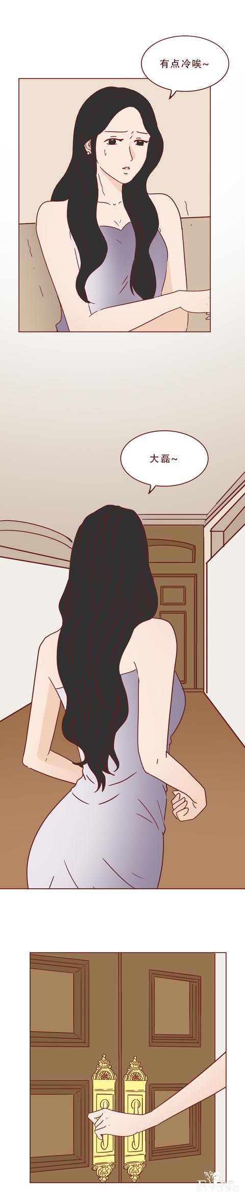 人性漫画《饥饿》：女生参加宴会，却不知自己将成为富人们的晚餐-7.jpg