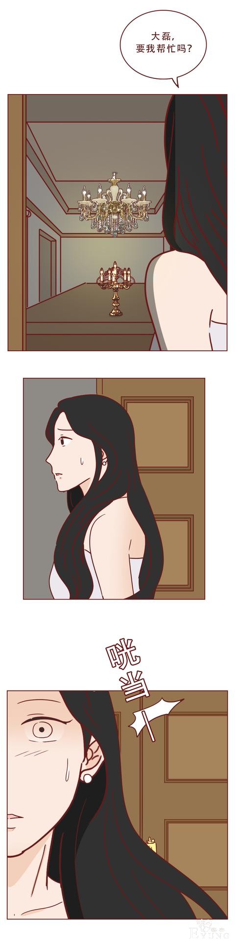 人性漫画《饥饿》：女生参加宴会，却不知自己将成为富人们的晚餐-8.jpg