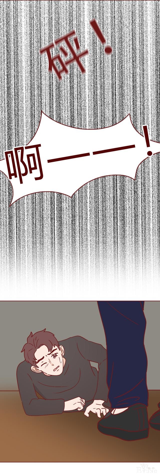 人性漫画《饥饿》：女生参加宴会，却不知自己将成为富人们的晚餐-28.jpg