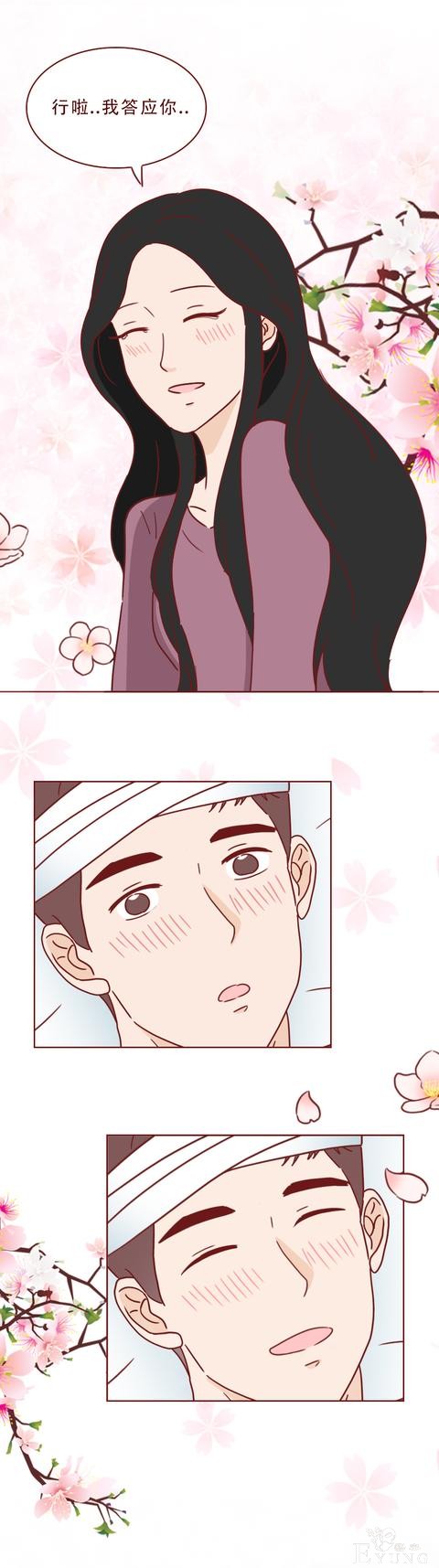 人性漫画《饥饿》：女生参加宴会，却不知自己将成为富人们的晚餐-34.jpg