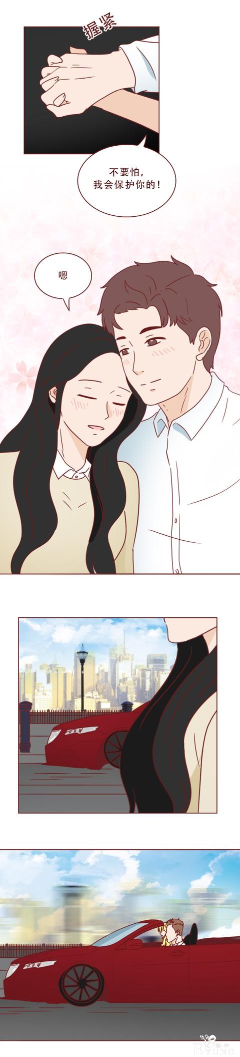 人性漫画《饥饿》：女生参加宴会，却不知自己将成为富人们的晚餐-38.jpg