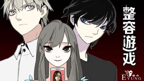 快看漫画D轮融资1.77亿美元，希望以用户数据推内容-3.jpg