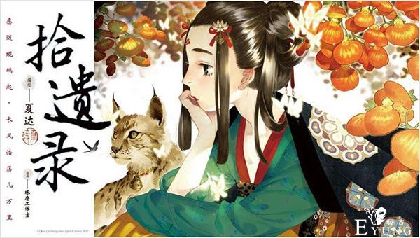 快看漫画D轮融资1.77亿美元，希望以用户数据推内容-2.jpg