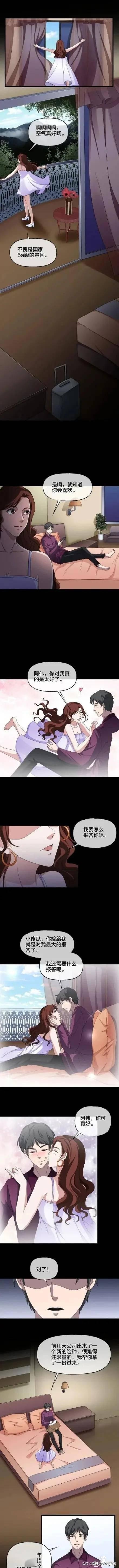 人性漫画之双双出轨-1.jpg