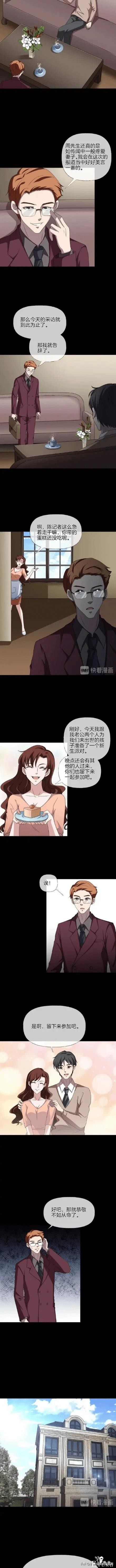 人性漫画之双双出轨-19.jpg