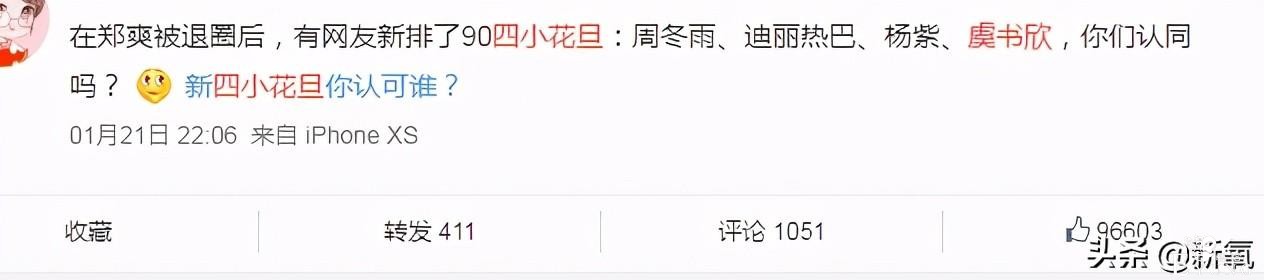 娱乐圈通用的捆绑营销手段？要想红得先捆绑？-7.jpg