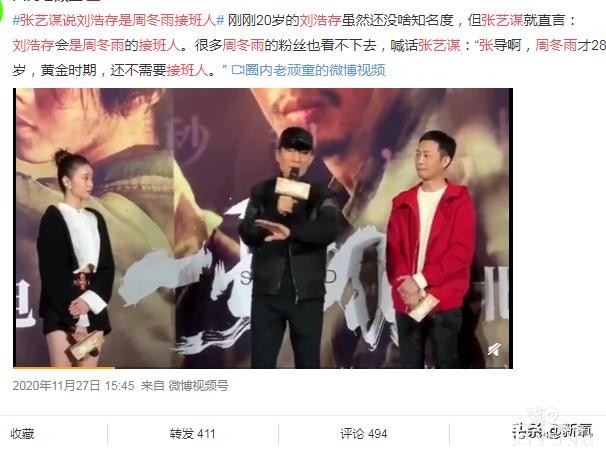 娱乐圈通用的捆绑营销手段？要想红得先捆绑？-14.jpg