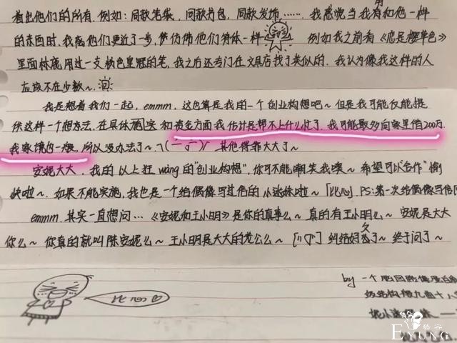 快看漫画CEO陈安妮：快看是一家以科技驱动的娱乐公司-1.jpg