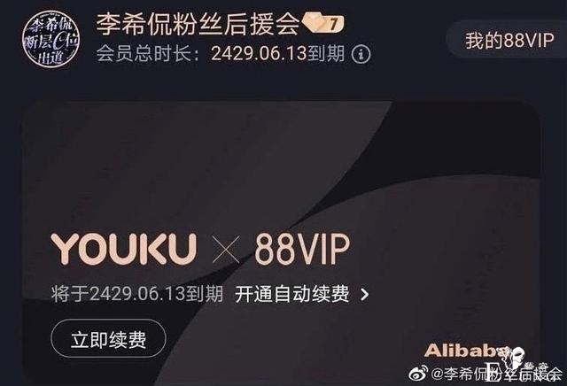 选秀要停了？盘点偶像元年练习生现状，有人仍在追梦有人结婚生子-3.jpg