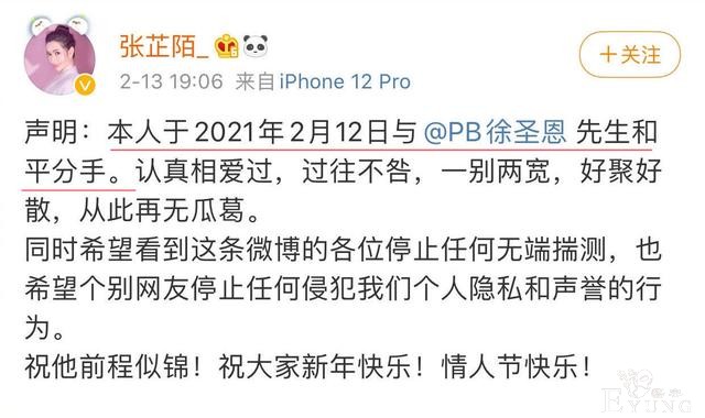选秀要停了？盘点偶像元年练习生现状，有人仍在追梦有人结婚生子-8.jpg