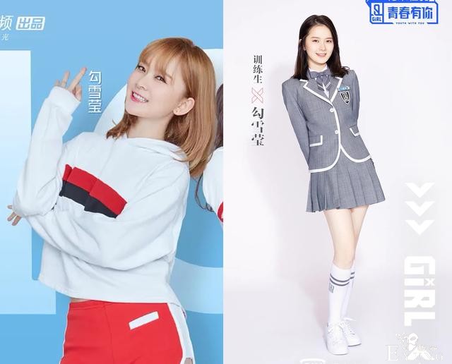 选秀要停了？盘点偶像元年练习生现状，有人仍在追梦有人结婚生子-12.jpg