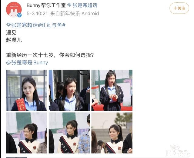 选秀要停了？盘点偶像元年练习生现状，有人仍在追梦有人结婚生子-21.jpg