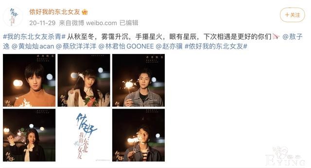 选秀要停了？盘点偶像元年练习生现状，有人仍在追梦有人结婚生子-22.jpg