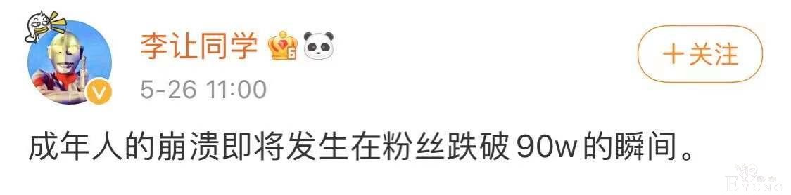 选秀要停了？盘点偶像元年练习生现状，有人仍在追梦有人结婚生子-33.jpg