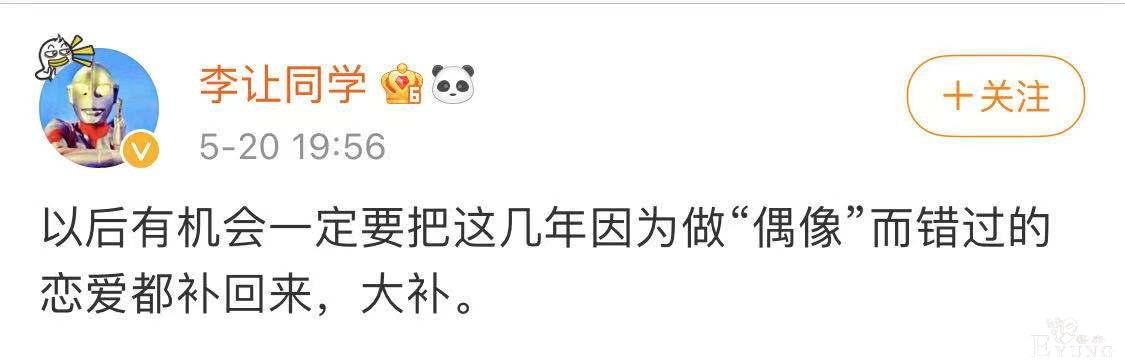 选秀要停了？盘点偶像元年练习生现状，有人仍在追梦有人结婚生子-34.jpg