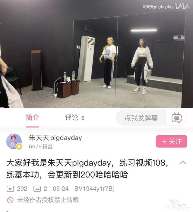 选秀要停了？盘点偶像元年练习生现状，有人仍在追梦有人结婚生子-43.jpg