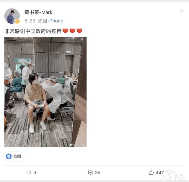 选秀要停了？盘点偶像元年练习生现状，有人仍在追梦有人结婚生子-55.jpg