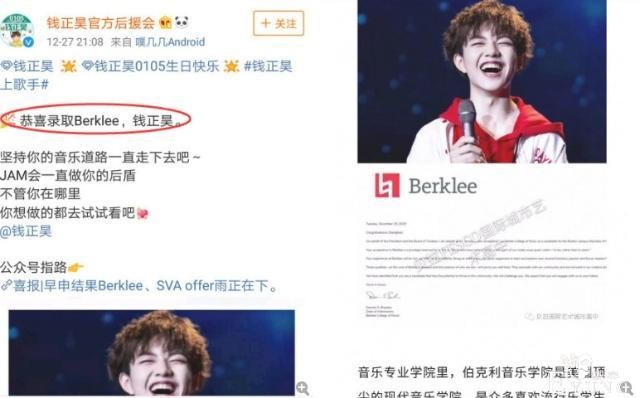 选秀要停了？盘点偶像元年练习生现状，有人仍在追梦有人结婚生子-57.jpg