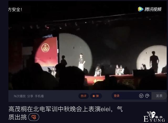 选秀要停了？盘点偶像元年练习生现状，有人仍在追梦有人结婚生子-56.jpg
