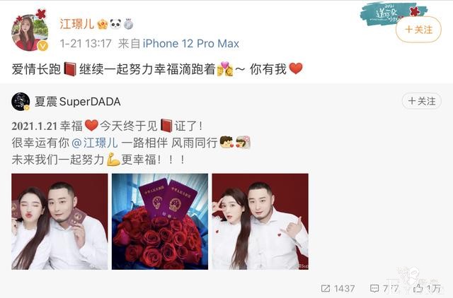 选秀要停了？盘点偶像元年练习生现状，有人仍在追梦有人结婚生子-66.jpg