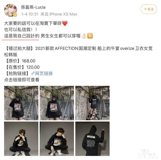 选秀要停了？盘点偶像元年练习生现状，有人仍在追梦有人结婚生子-72.jpg