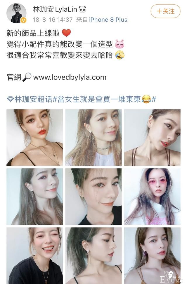 选秀要停了？盘点偶像元年练习生现状，有人仍在追梦有人结婚生子-75.jpg