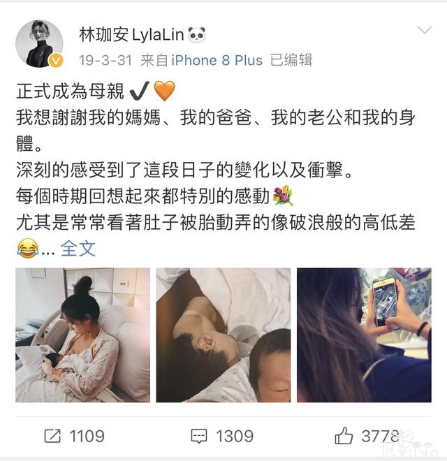 选秀要停了？盘点偶像元年练习生现状，有人仍在追梦有人结婚生子-78.jpg