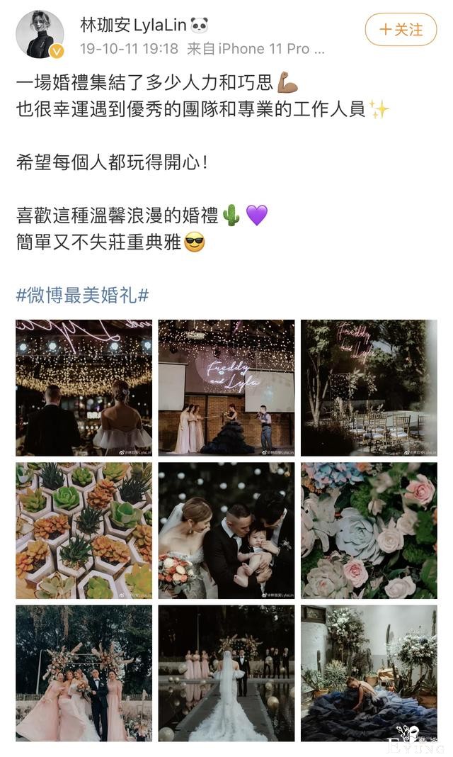 选秀要停了？盘点偶像元年练习生现状，有人仍在追梦有人结婚生子-80.jpg