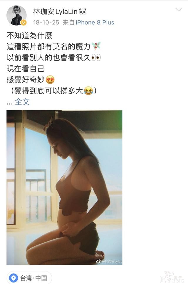 选秀要停了？盘点偶像元年练习生现状，有人仍在追梦有人结婚生子-77.jpg