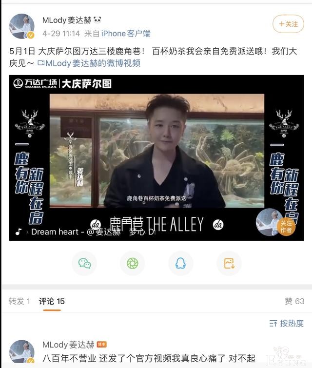 选秀要停了？盘点偶像元年练习生现状，有人仍在追梦有人结婚生子-85.jpg
