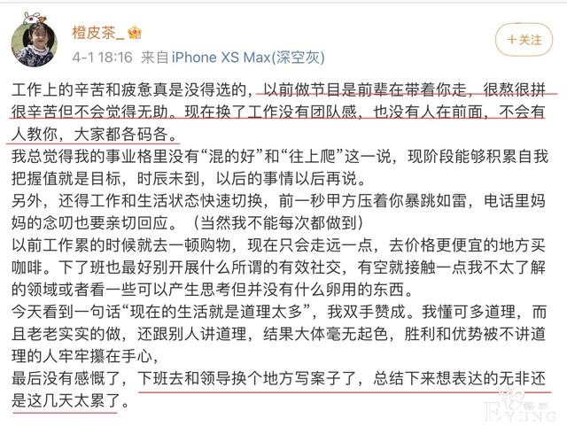 选秀要停了？盘点偶像元年练习生现状，有人仍在追梦有人结婚生子-88.jpg
