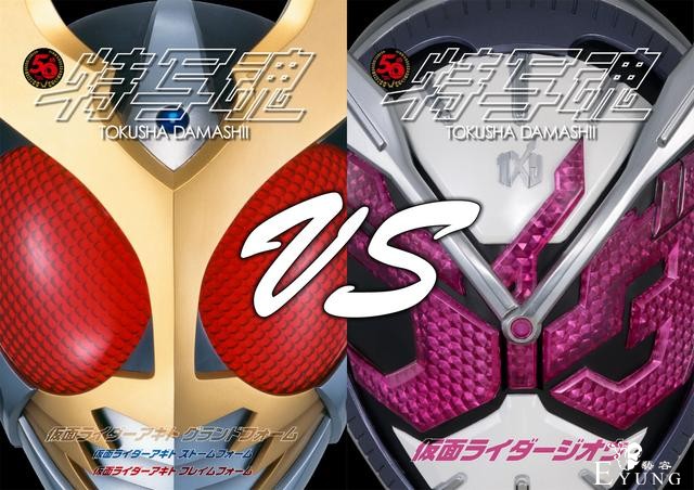 假面骑士高清皮套对比，亚极陀vs小魔王，这一次小魔王输得好惨-1.jpg