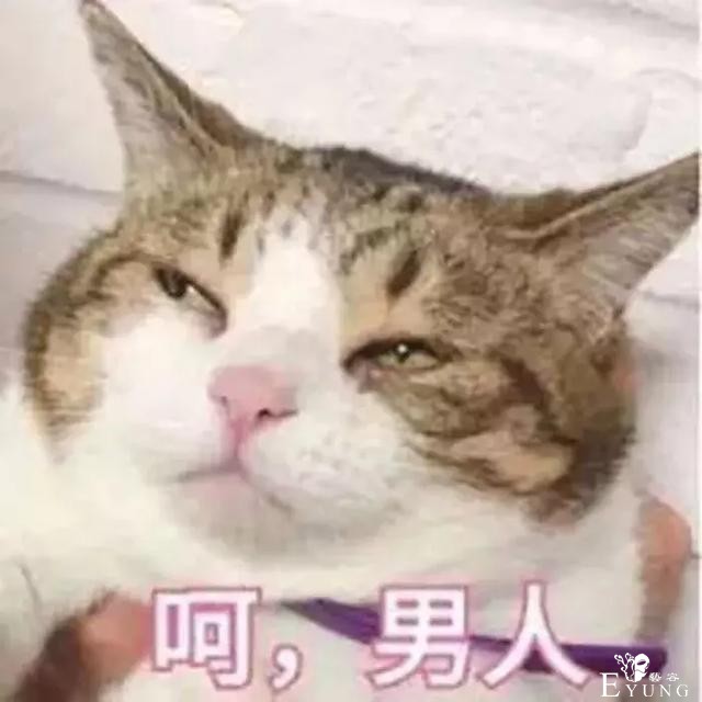 千万不要和男生聊天啊啊啊啊啊！-24.jpg