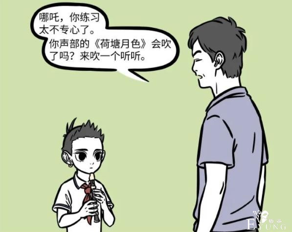 非人哉：哪吒吹竖笛结果口吐莲花，建议去晚会上当气氛组-1.jpg