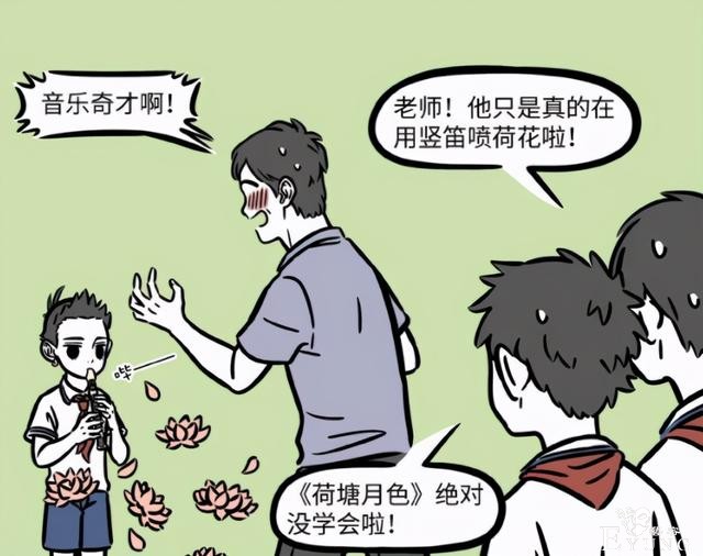 非人哉：哪吒吹竖笛结果口吐莲花，建议去晚会上当气氛组-4.jpg
