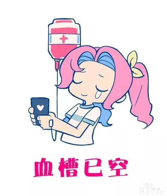 太上头了！追星女孩必看的九部漫画-1.jpg