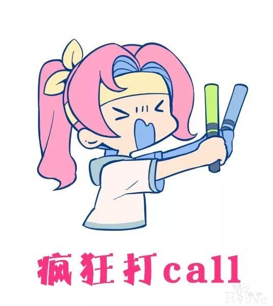 太上头了！追星女孩必看的九部漫画-11.jpg