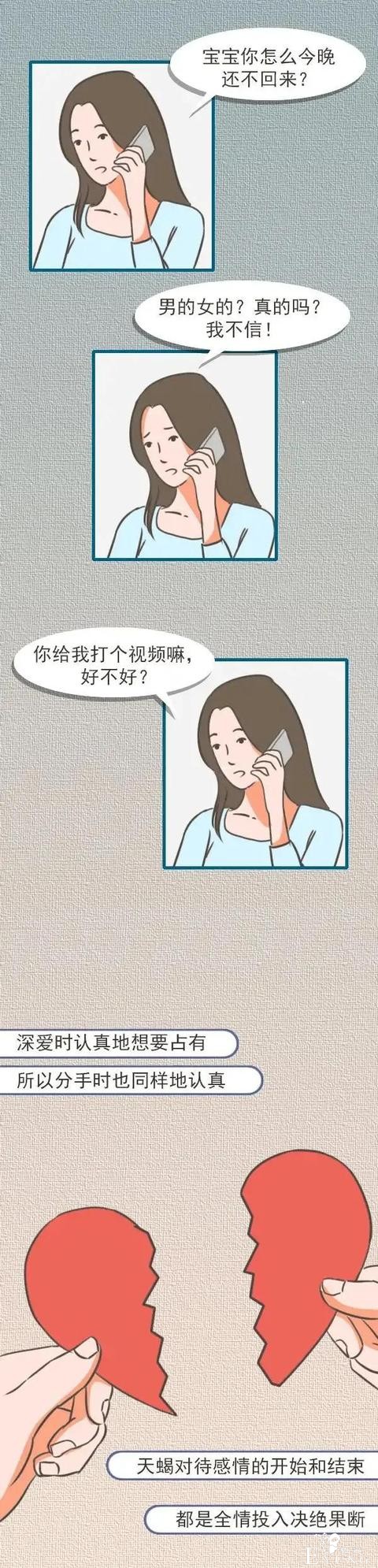 漫画：“分手后，就不要再复合了！”-2.jpg