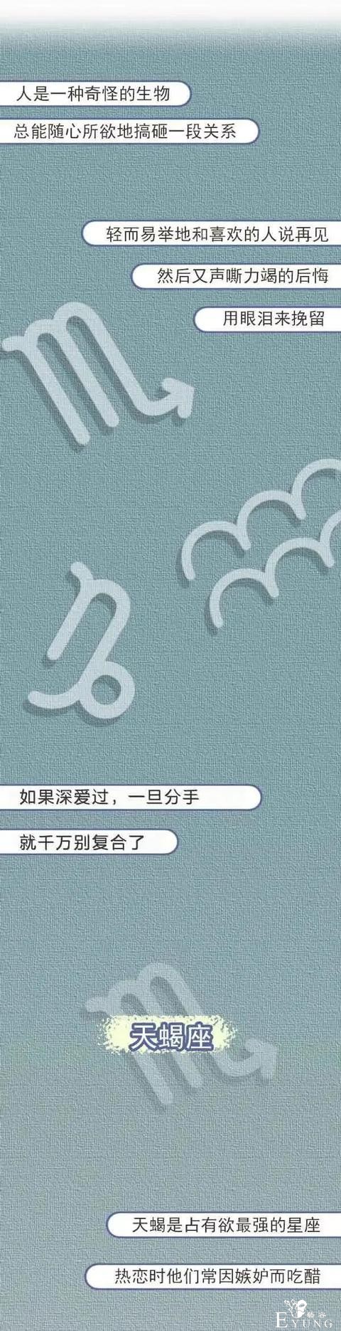漫画：“分手后，就不要再复合了！”-1.jpg