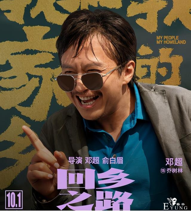 四大中生拉开差距，黄晓明坚持拍戏，邓超变综艺咖，刘烨掉队严重-9.jpg