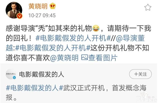 四大中生拉开差距，黄晓明坚持拍戏，邓超变综艺咖，刘烨掉队严重-11.jpg