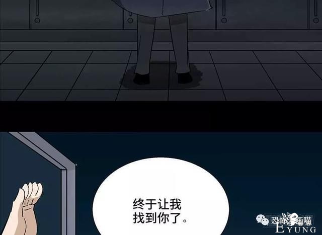 「人性漫画」三百斤的胖子为绝症患者而表演却一夜之间瘦骨如柴-5.jpg