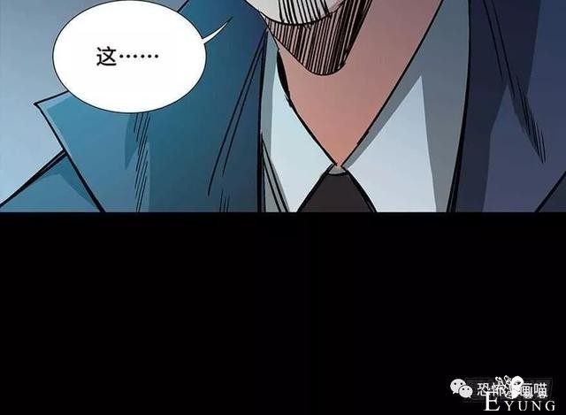 「人性漫画」三百斤的胖子为绝症患者而表演却一夜之间瘦骨如柴-8.jpg