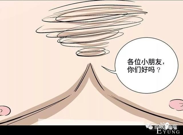 「人性漫画」三百斤的胖子为绝症患者而表演却一夜之间瘦骨如柴-9.jpg