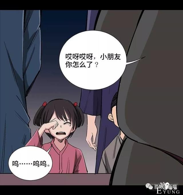 「人性漫画」三百斤的胖子为绝症患者而表演却一夜之间瘦骨如柴-13.jpg