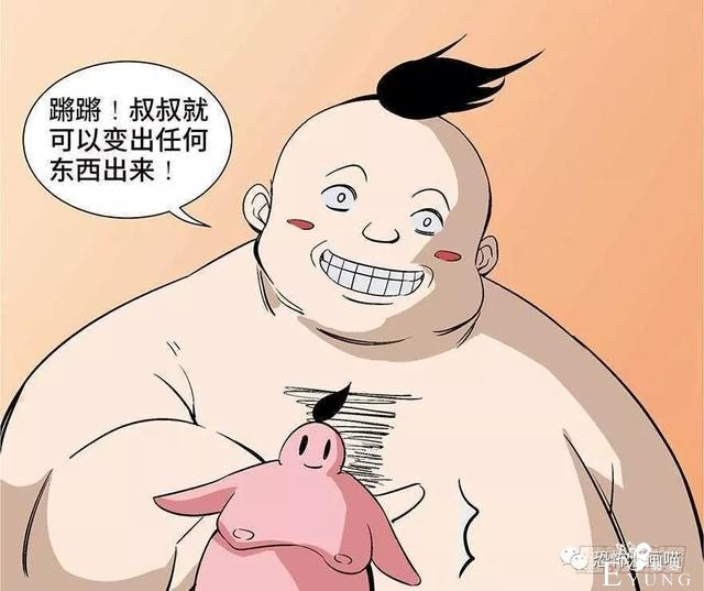 「人性漫画」三百斤的胖子为绝症患者而表演却一夜之间瘦骨如柴-18.jpg
